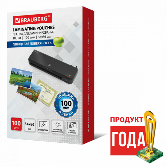 Пленки-заготовки для ламинирования