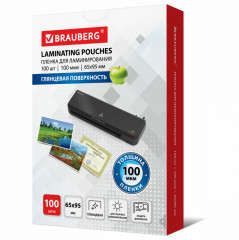 Пленки-заготовки для ламинирования - Фото 8