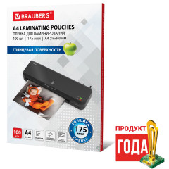 Пленки-заготовки для ламинирования - Фото 3