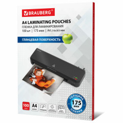 Пленки-заготовки для ламинирования - Фото 9