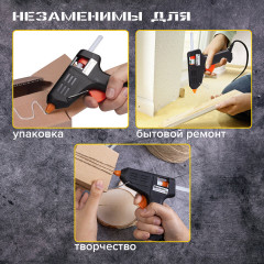 Клеевые стержни - Фото 6