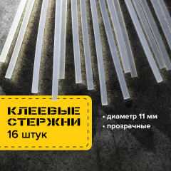 Клеевые стержни - Фото 8