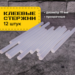Клеевые стержни - Фото 1