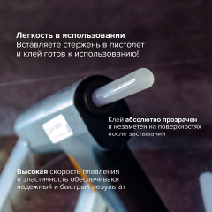 Клеевые стержни - Фото 3