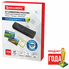 Пленки-заготовки для ламинирования - Фото 2