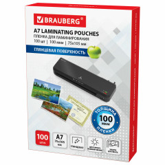 Пленки-заготовки для ламинирования - Фото 5