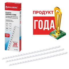 Набор пружин для переплета - Фото 1