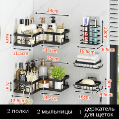 Набор полок для ванной - Фото 2