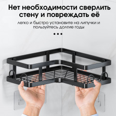 Набор полок для ванной - Фото 4