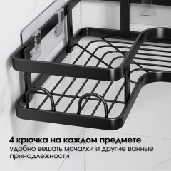 Набор полок для ванной - Фото 5