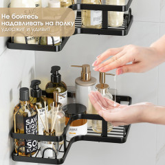 Набор полок для ванной - Фото 7