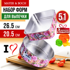 Набор форм для выпекания - Фото 5