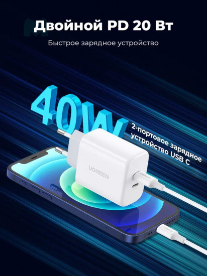 Зарядное устройство