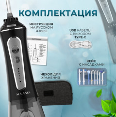 Ирригатор с насадками HF-PRO11 - Фото 6