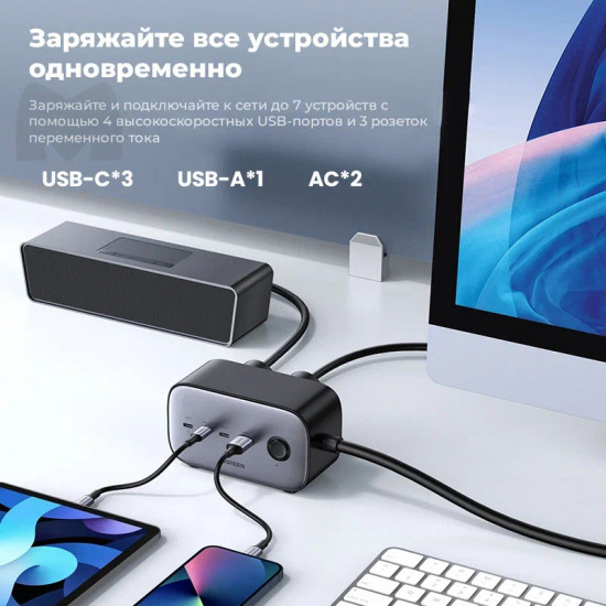 Зарядное устройство