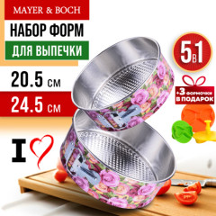 Набор форм для выпекания - Фото 3