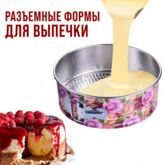 Набор форм для выпекания - Фото 5