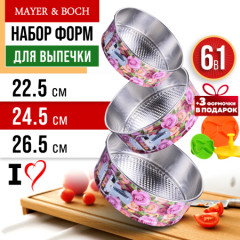 Набор форм для выпекания - Фото 3
