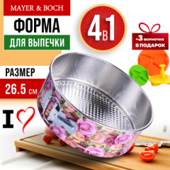 Набор форм для выпекания - Фото 2