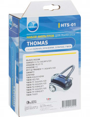 Набор фильтров для пылесоса Thomas - Фото 1