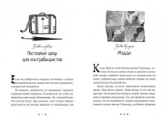 Дом из зелёного стекла - Фото 1