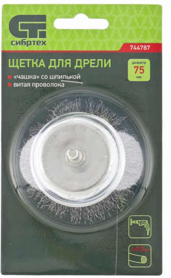 Щетка для дрели