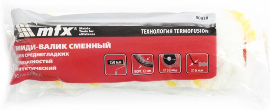 Миди-валик сменный