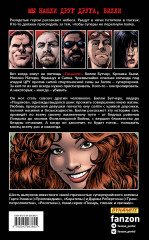 The Boys: Пацаны. Том 10. Пекарь, мясник и свечник - Фото 2