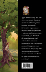 Маленькие женщины - Фото 2