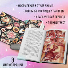 Маленькие женщины - Фото 4