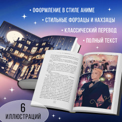 Великий Гэтсби - Фото 4