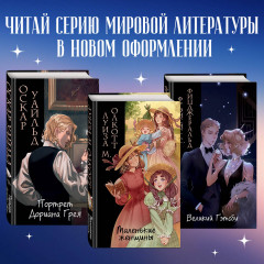 Великий Гэтсби - Фото 5