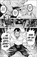 Versus. Замес. Том 1 - Фото 4