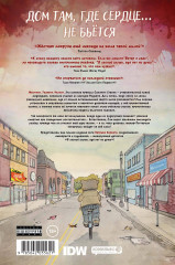 В лесной глуши, где нет ни души - Фото 2