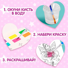 Раскраска акварельная с кисточкой «Принцессы и феи» - Фото 3
