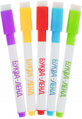 Многоразовая раскраска «Дед Мороз. Для самых маленьких» - Фото 3