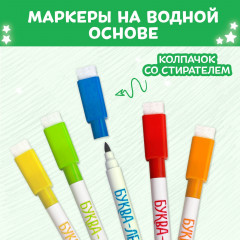 Многоразовая раскраска «Как блестит огнями ёлка!» - Фото 5