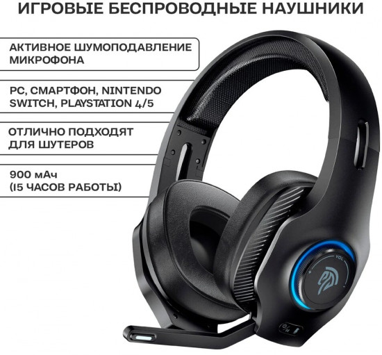 Гарнитура игровая беспроводная VIP002W