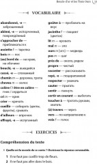 Le Monde Merveilleux Des Contes. Мир волшебных сказок - Фото 7