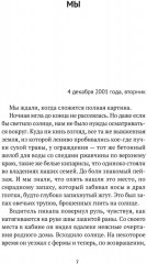 Грязный город - Фото 1