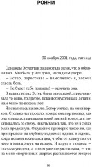 Грязный город - Фото 4