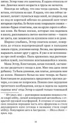 Грязный город - Фото 5