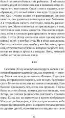 Грязный город - Фото 6