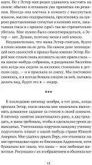 Грязный город - Фото 7