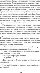 Грязный город - Фото 8