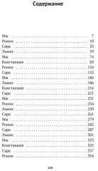 Грязный город - Фото 9