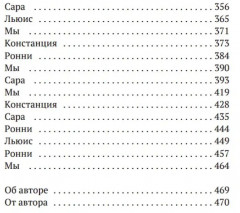 Грязный город - Фото 10