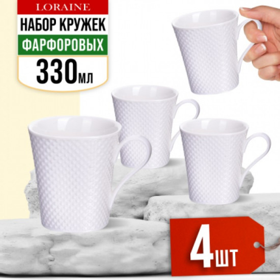 Набор кружек