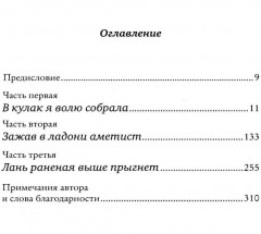 Трудно быть человеком - Фото 1