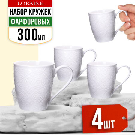Набор кружек